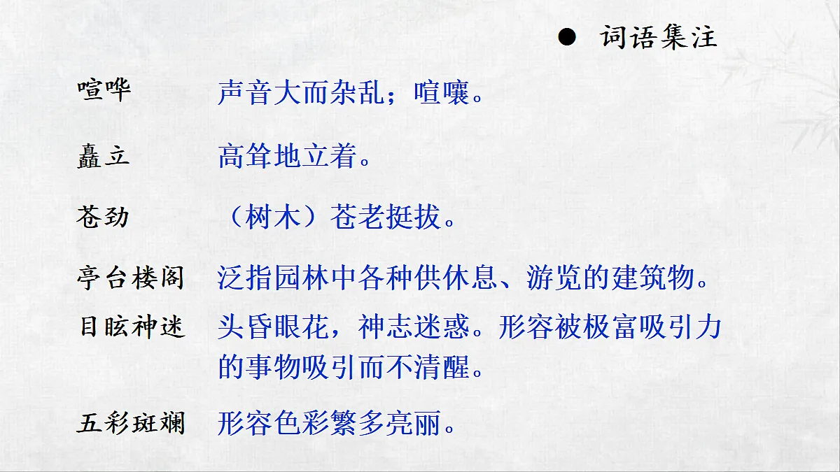 18073498第7页