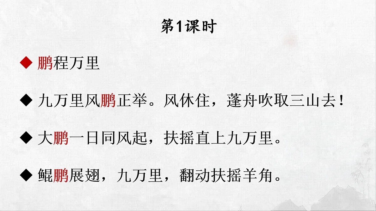 18073628第2页