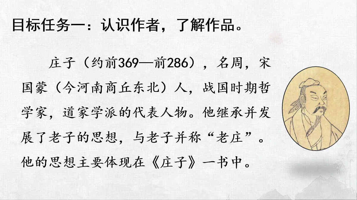 18073628第3页