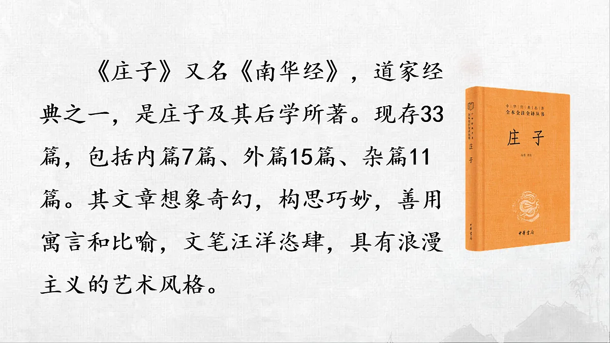 18073628第4页