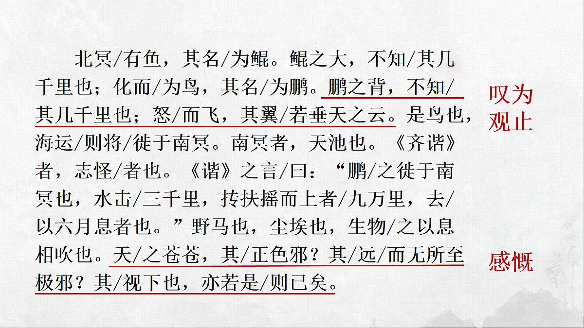 18073628第6页
