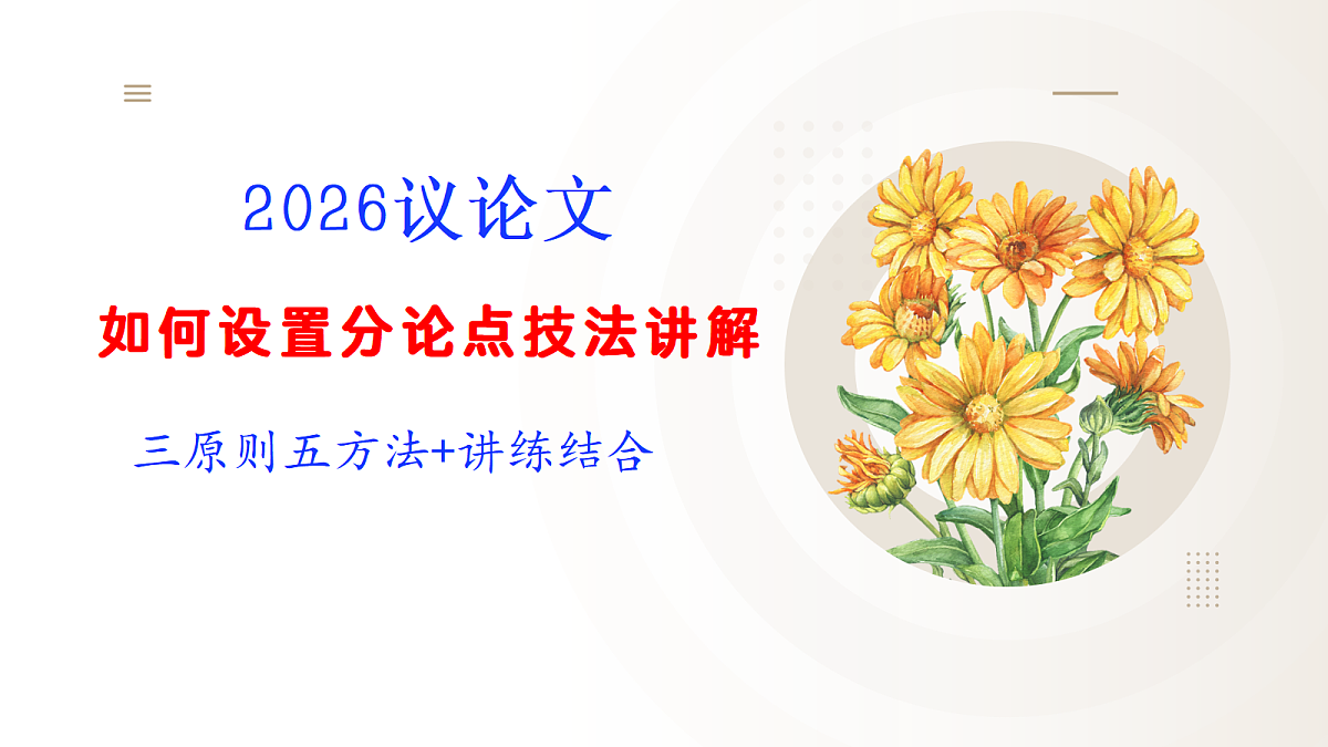 18073816第1页