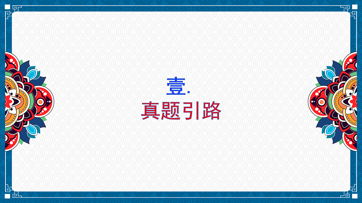 18073816第3页