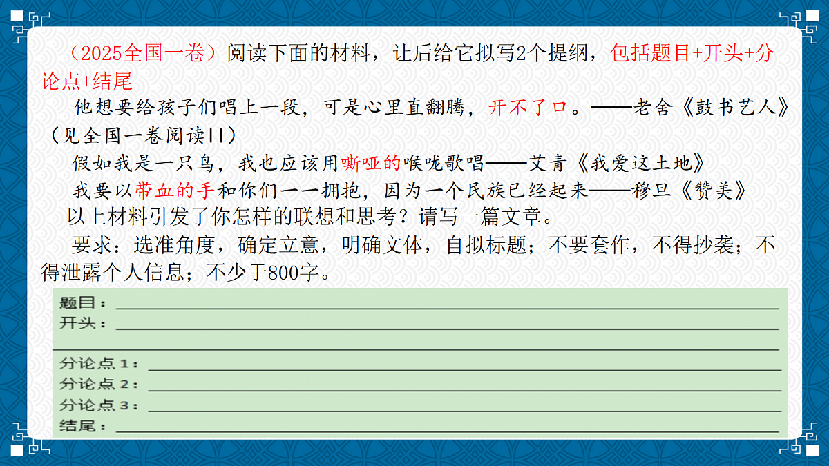 18073816第4页