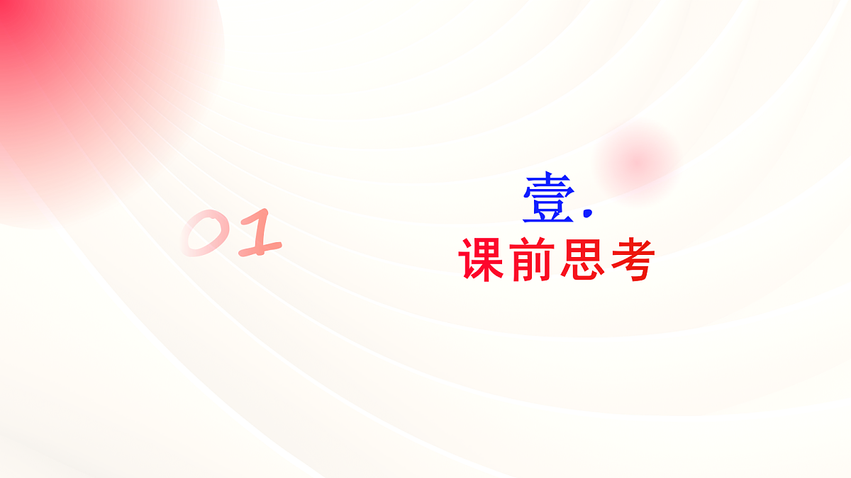 18073818第3页