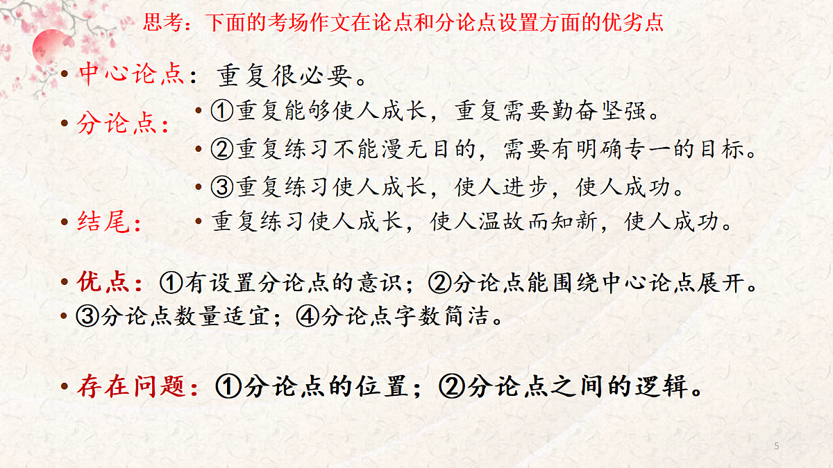18073818第5页