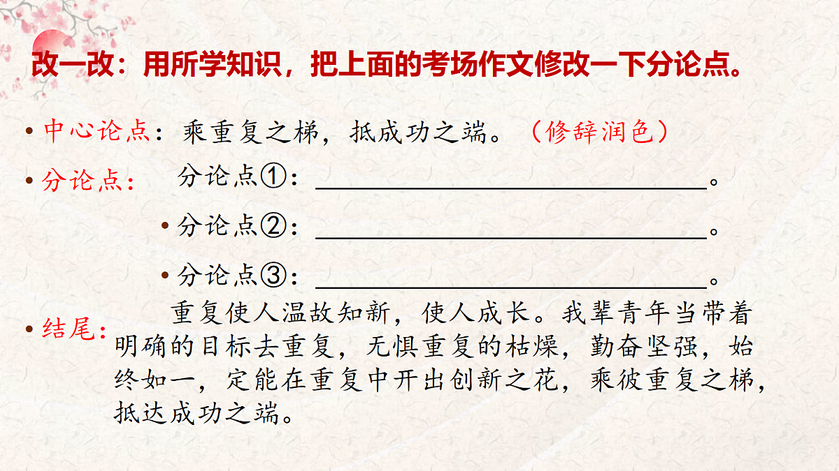 18073818第6页