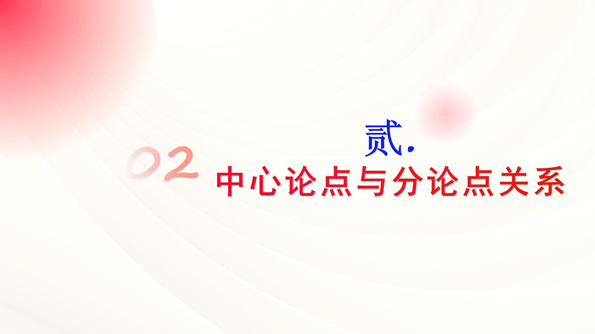 18073818第8页