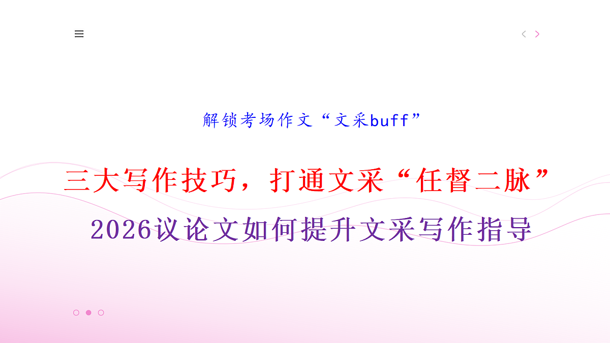 18073820第1页