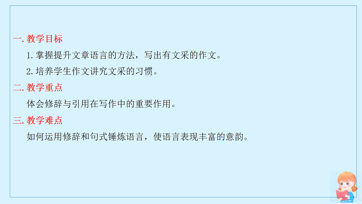 18073820第2页