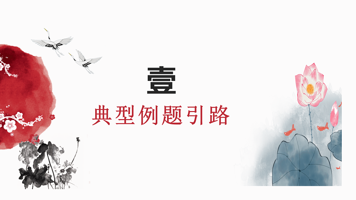 18073820第3页