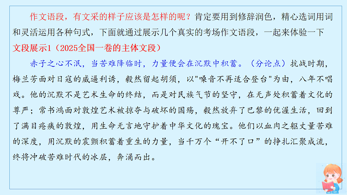 18073820第4页