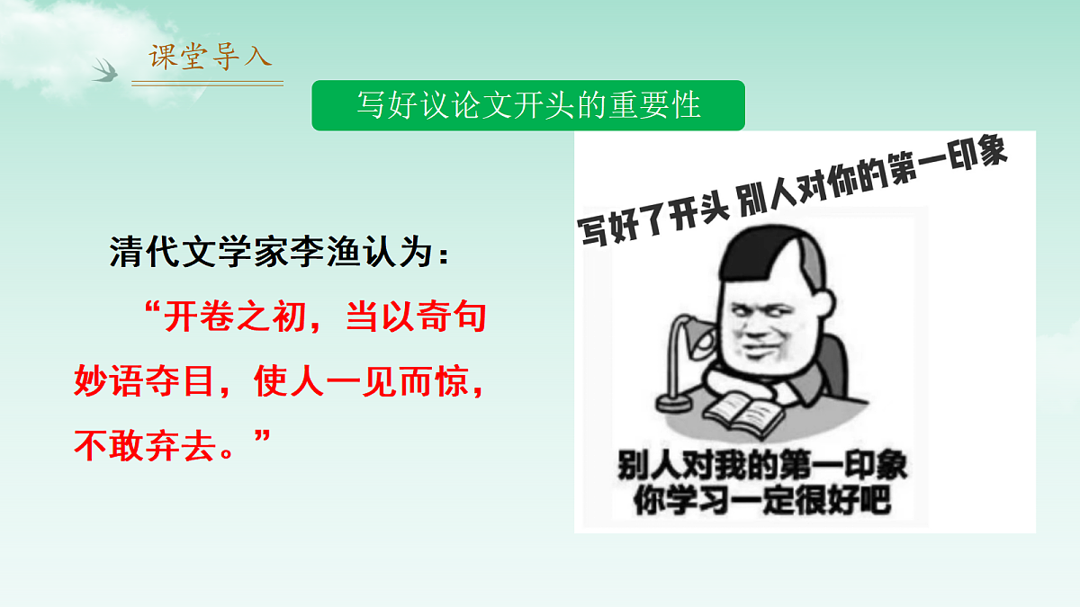 18073823第4页