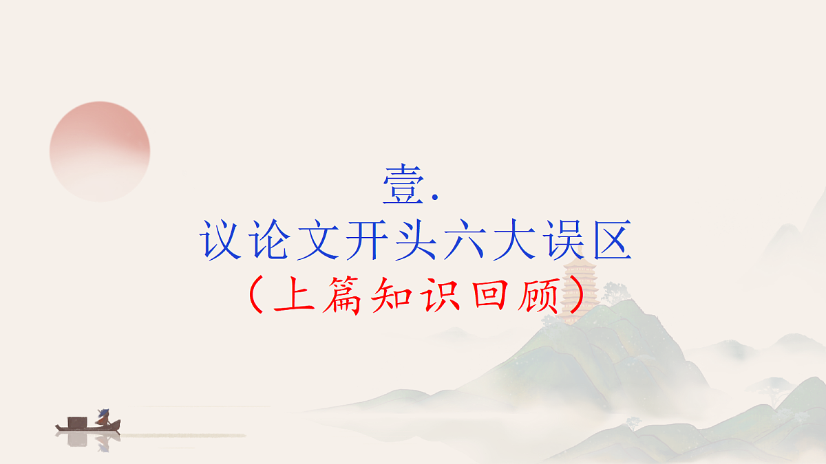18073823第7页