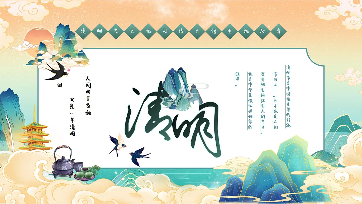 18074117第1页