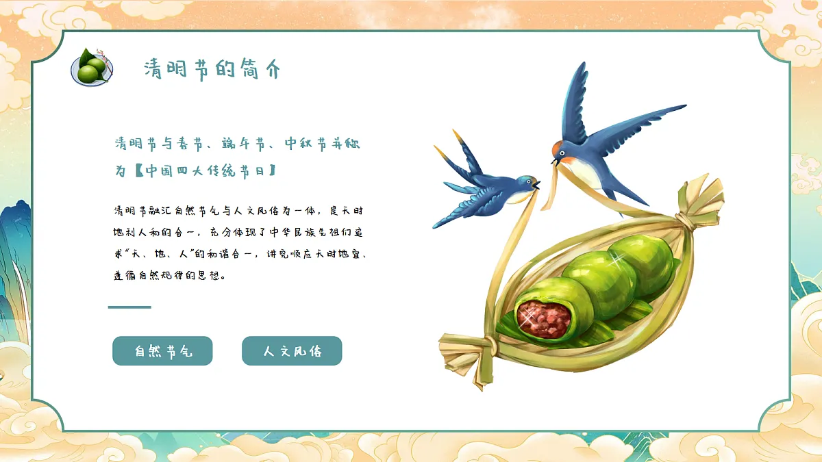 18074117第5页