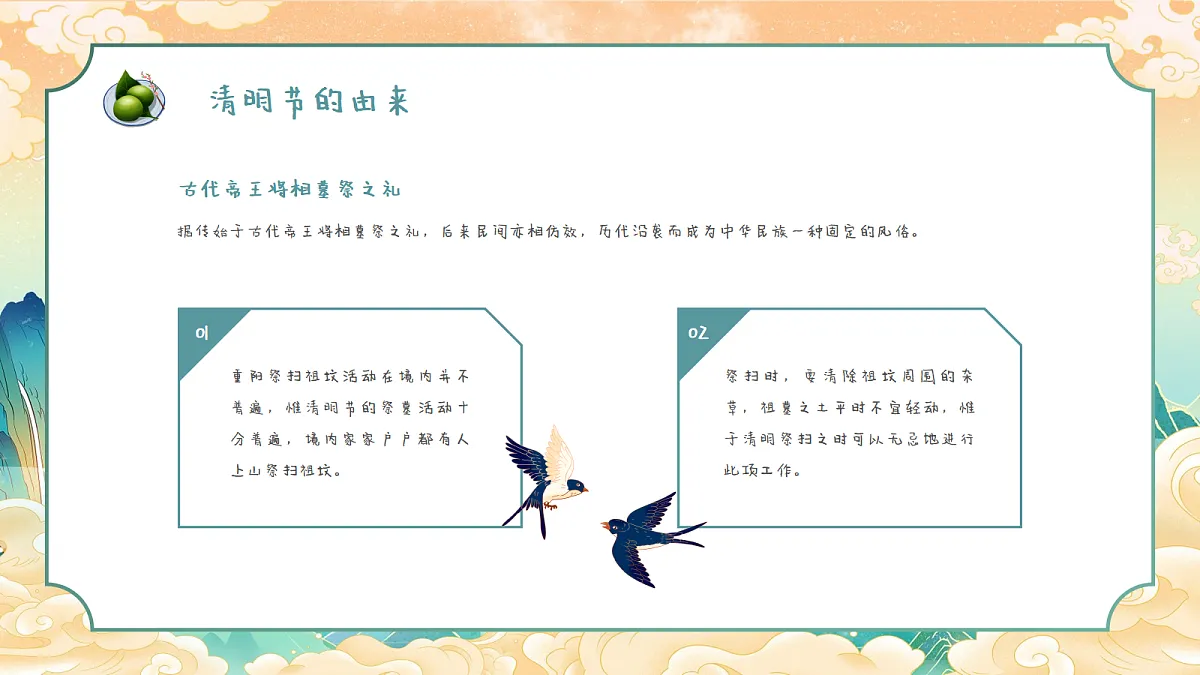 18074117第7页