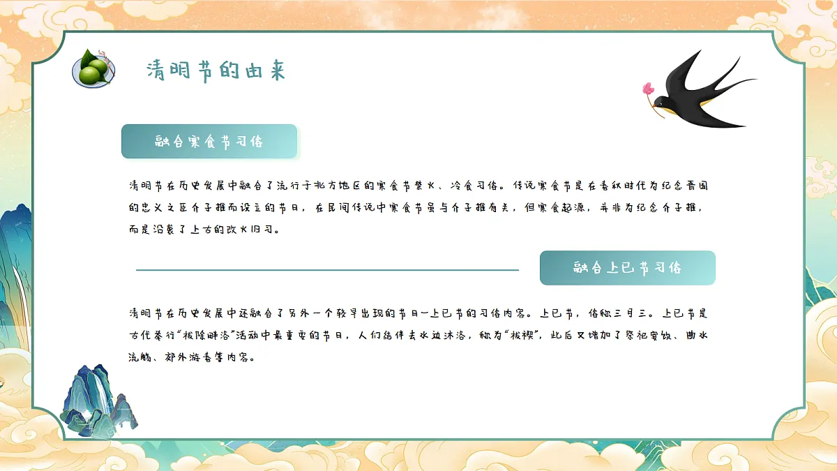 18074117第8页
