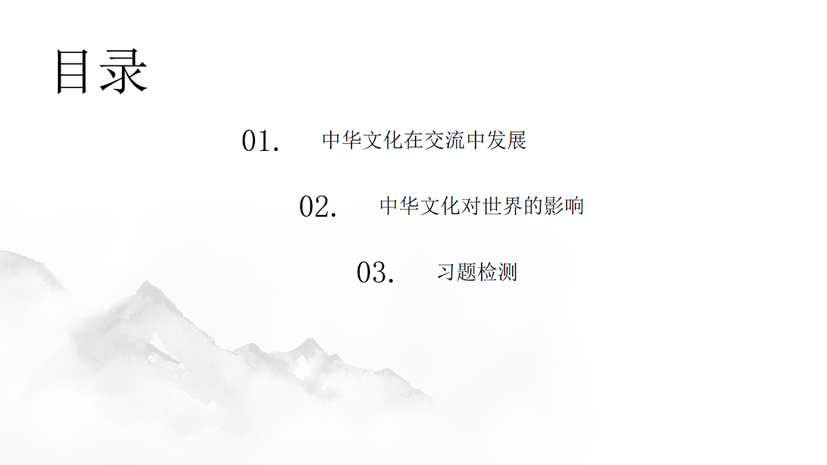 18074402第3页