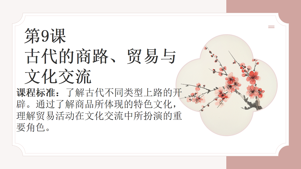 18074409第1页
