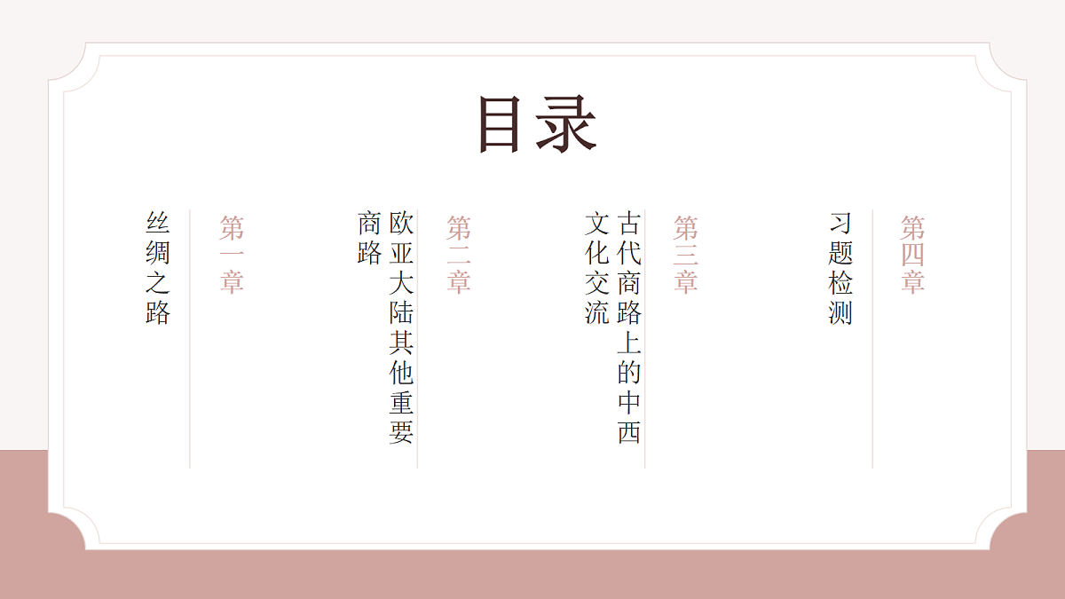 18074409第2页