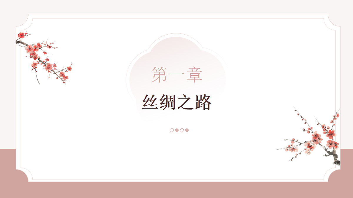 18074409第3页