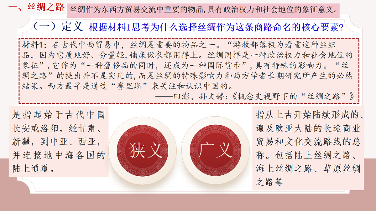 18074409第4页