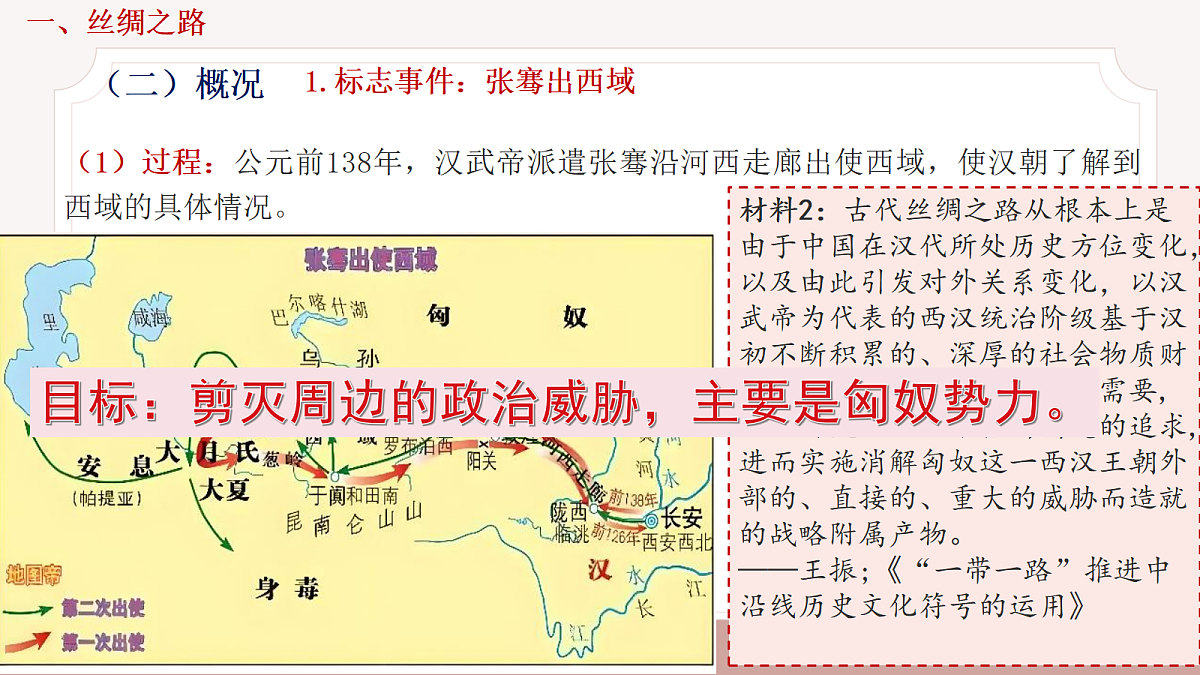 18074409第5页