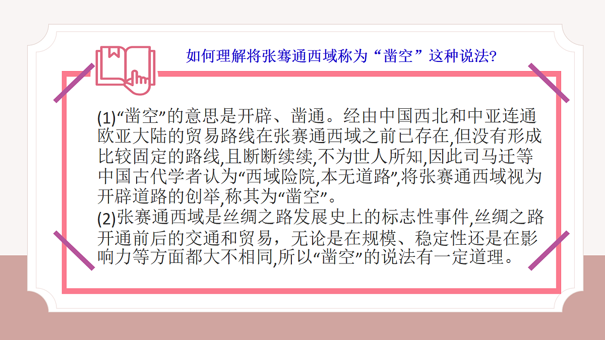 18074409第7页