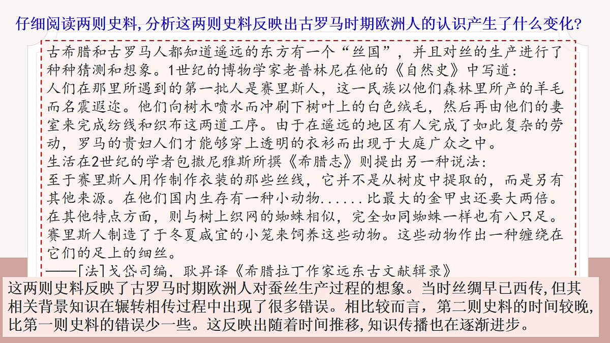 18074409第8页