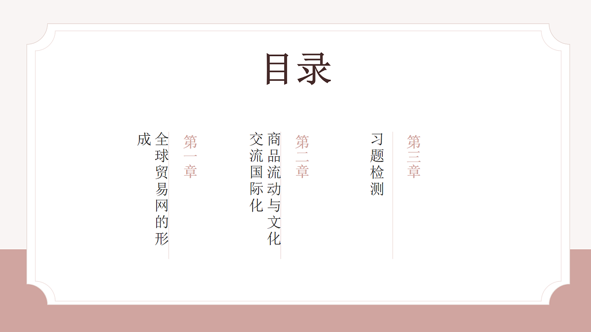 18074410第2页