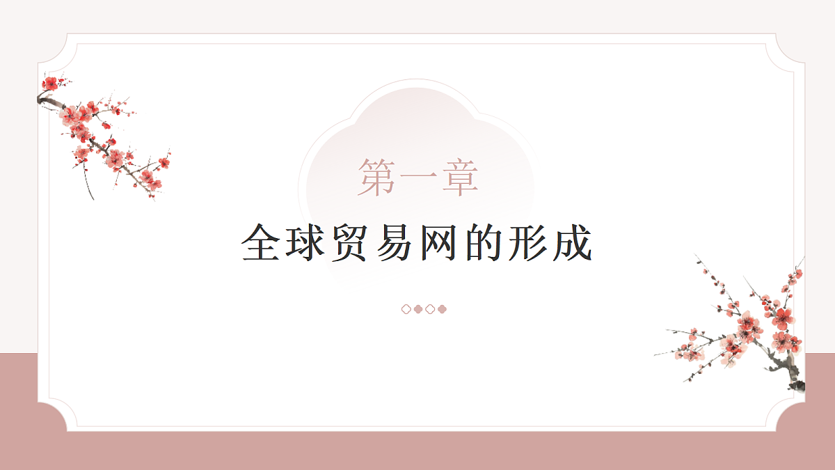 18074410第3页