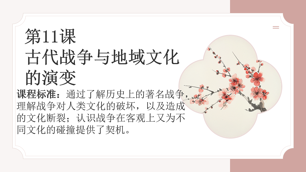 18074411第1页