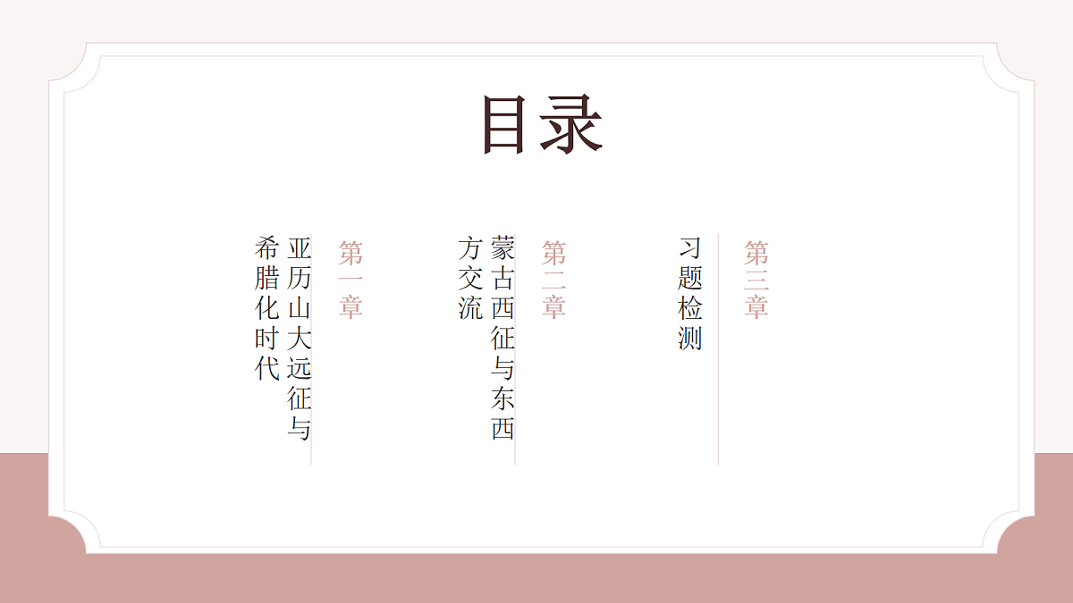 18074411第2页