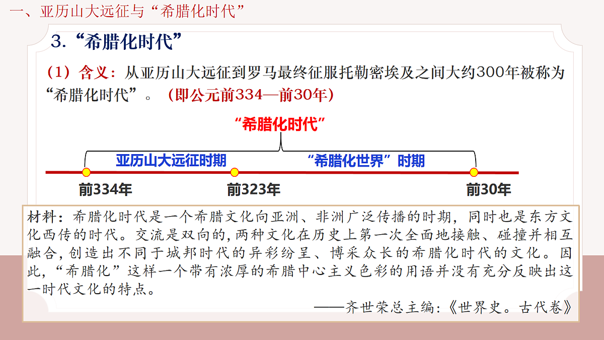 18074411第8页