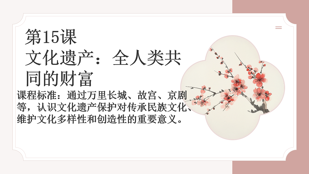 18074413第1页