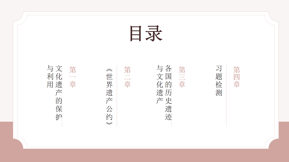 18074413第2页