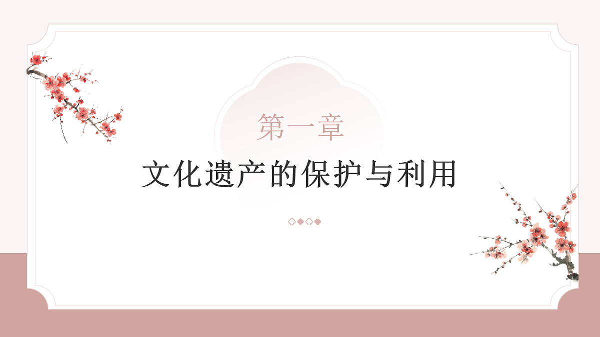 18074413第3页