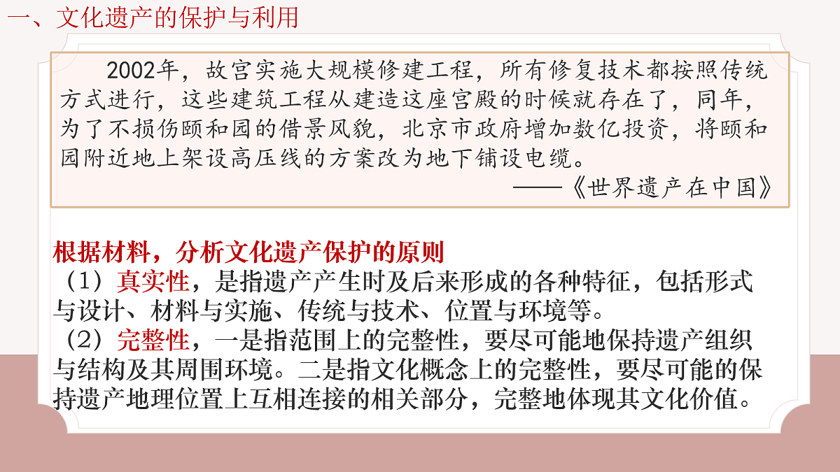 18074413第8页