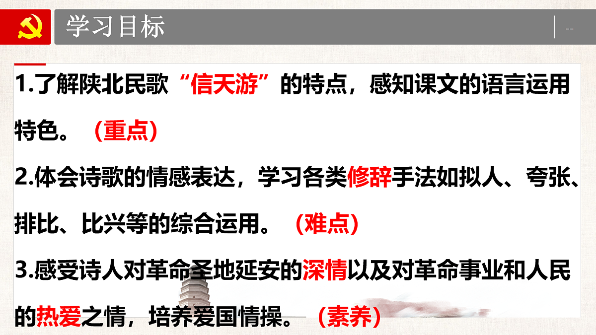 18074893第2页