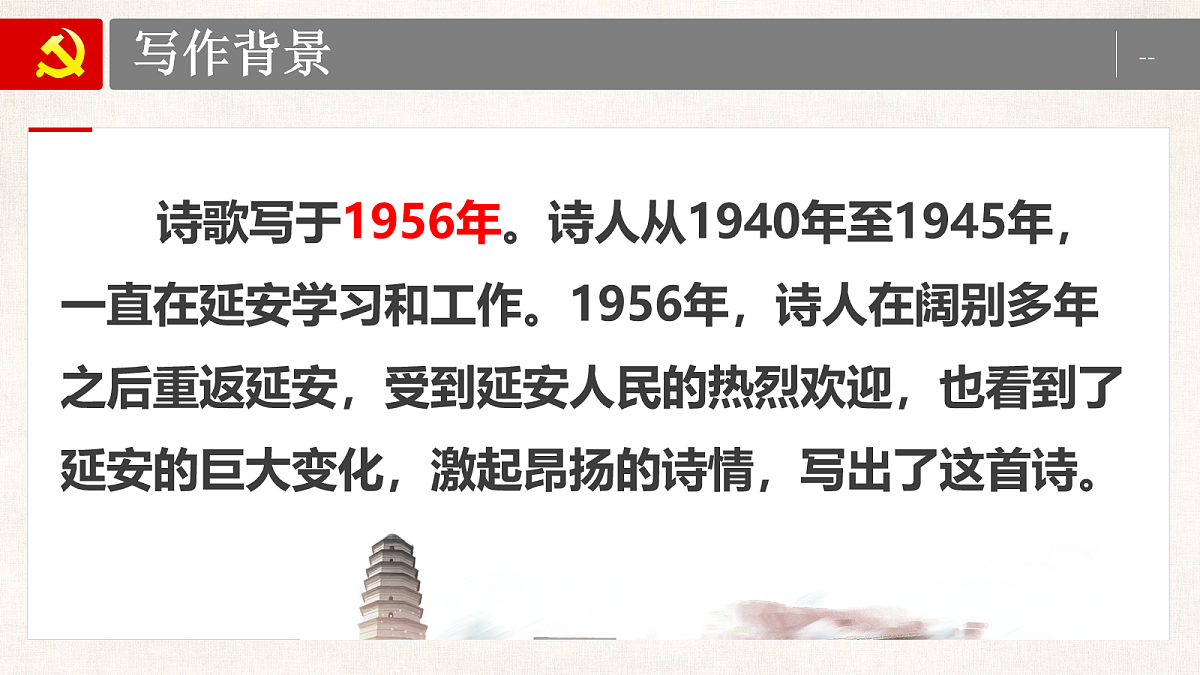 18074893第4页