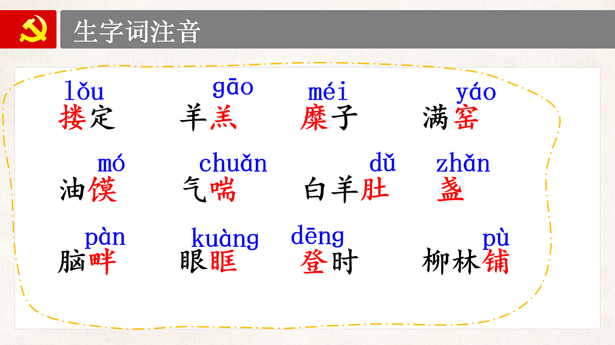 18074893第6页