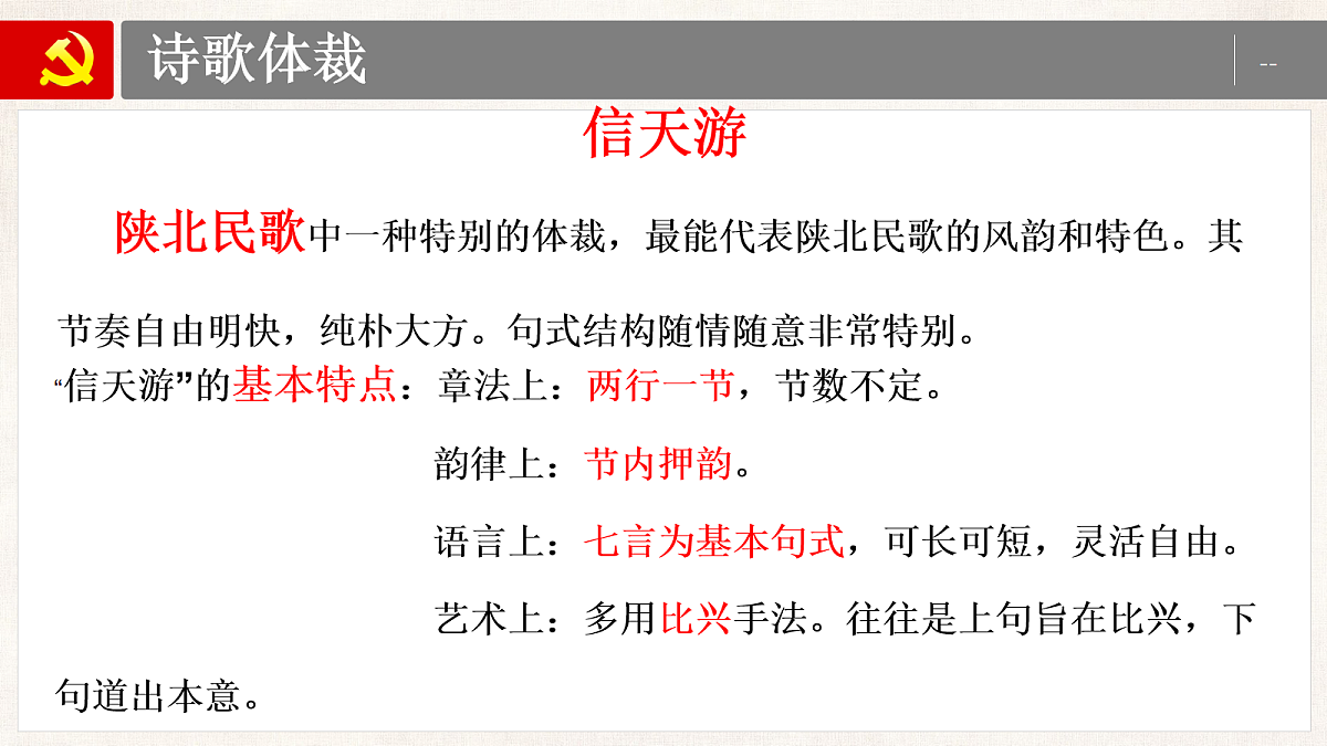 18074893第7页