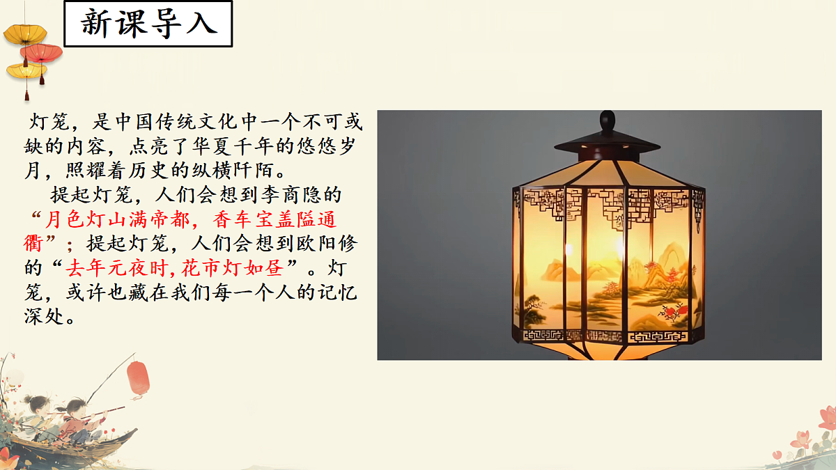 18074895第1页