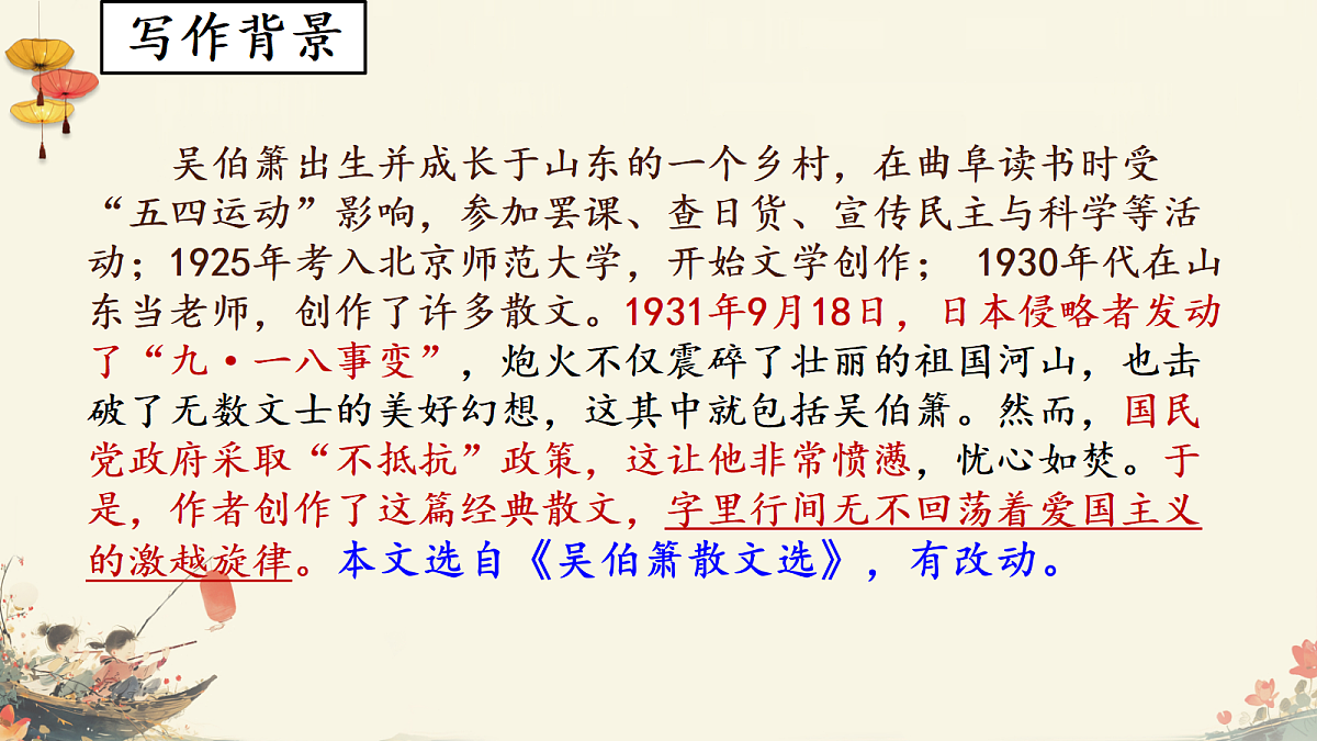18074895第5页