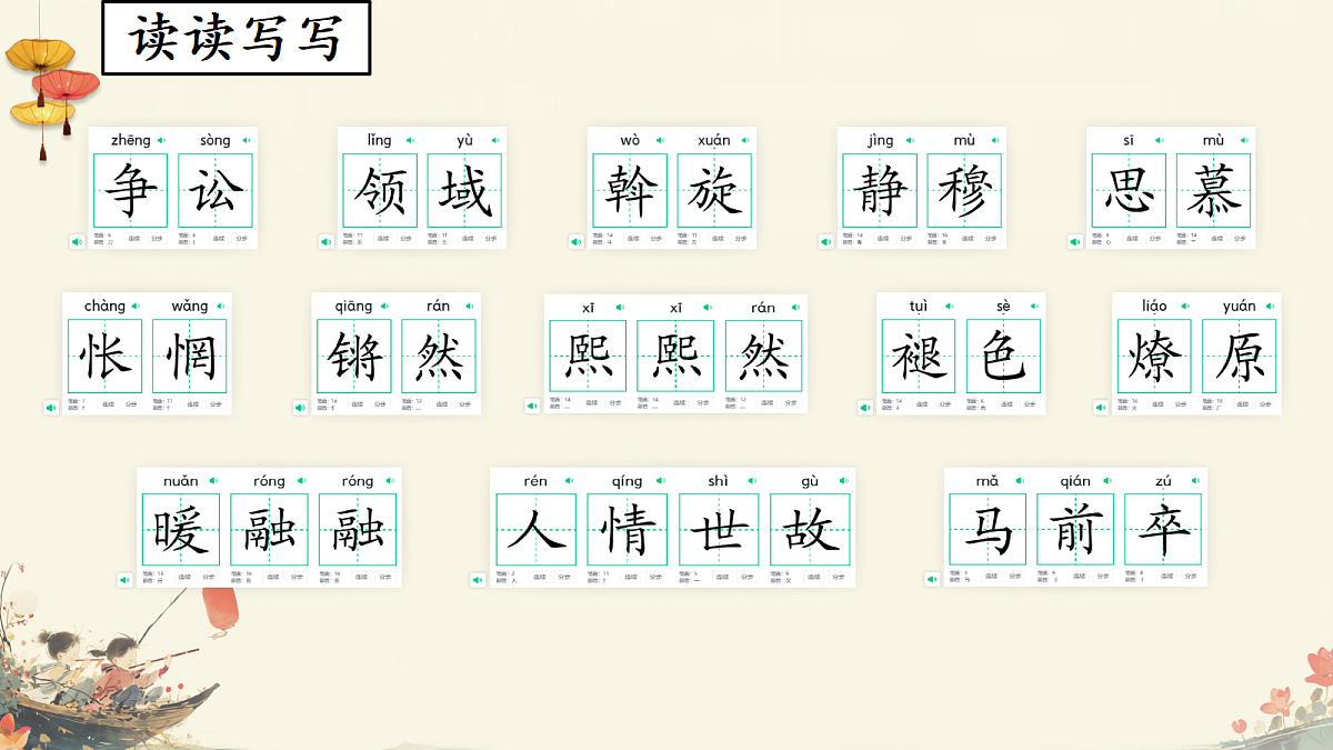 18074895第6页