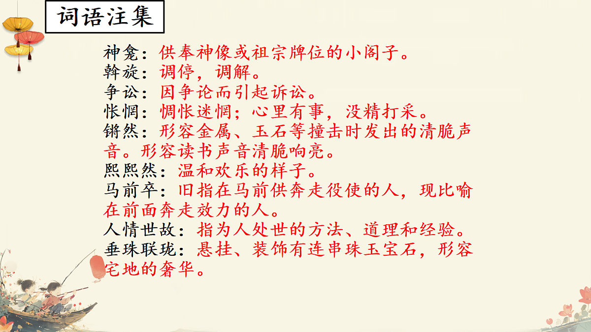 18074895第7页
