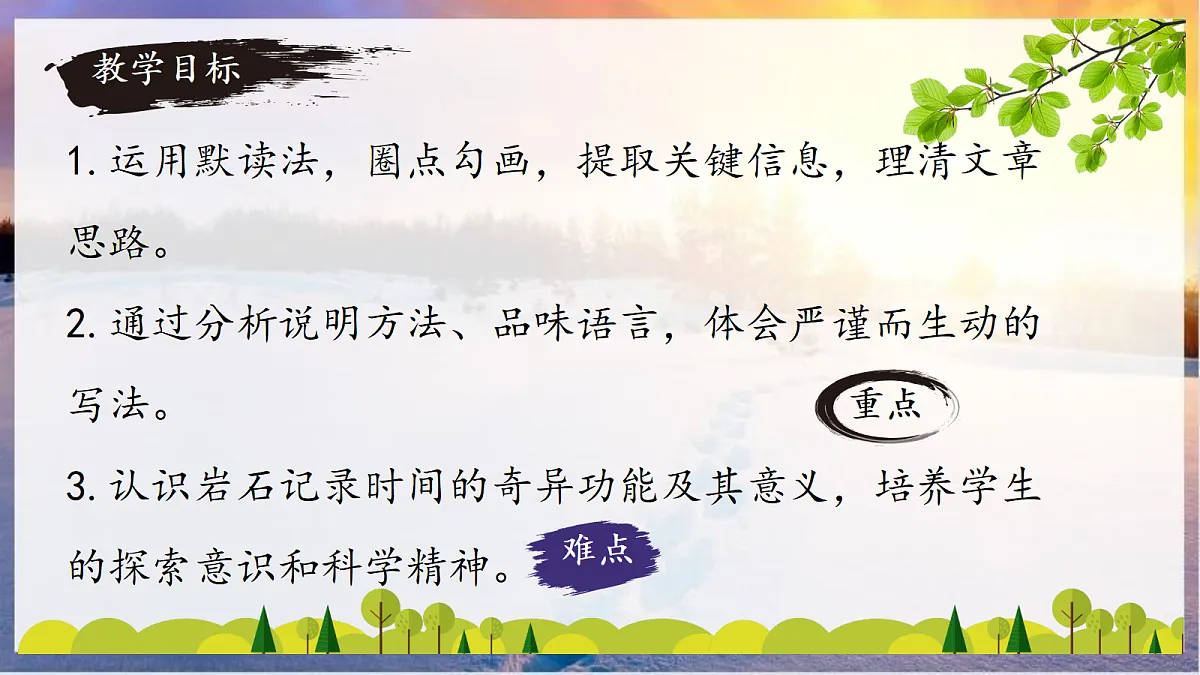 18074910第2页