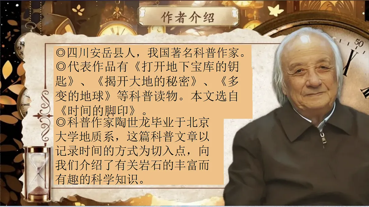 18074910第3页