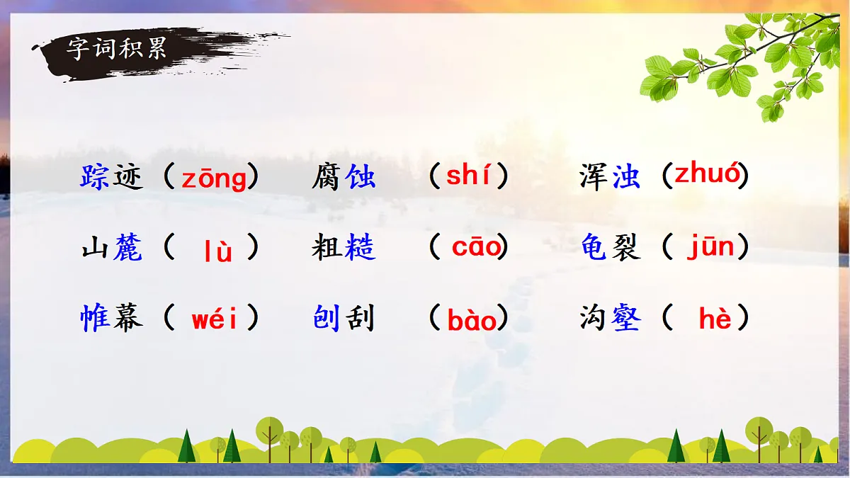 18074910第4页